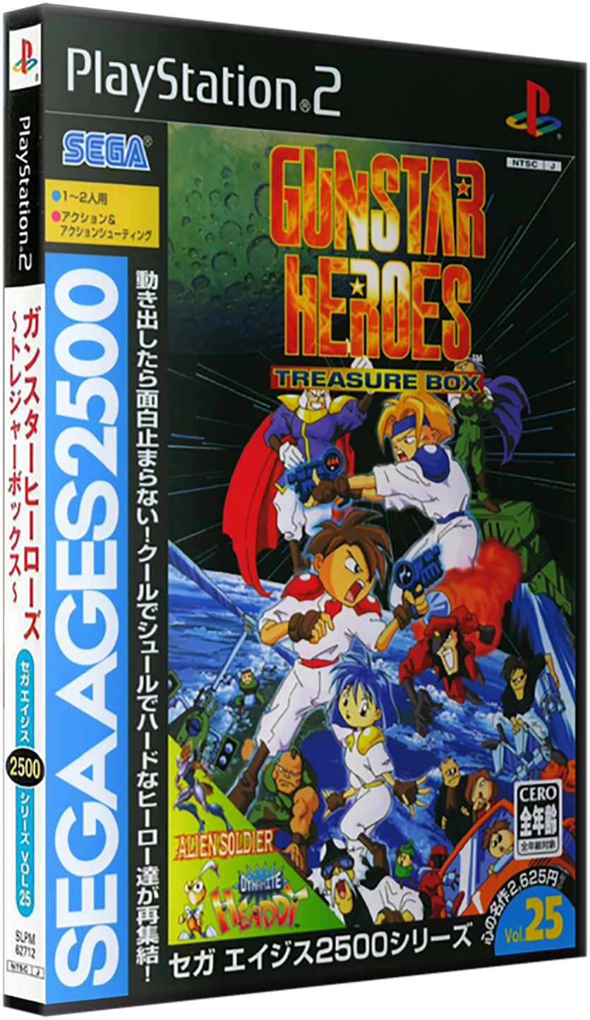 Sega Ages 2500 Series Vol. 25: Gunstar Heroes Treasure Box Images 