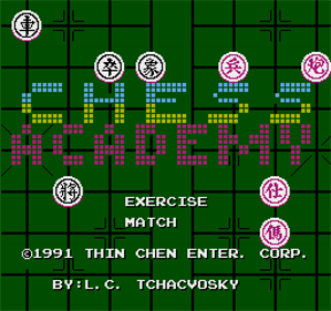 Chess Academy - Screenshot - Game Title Image