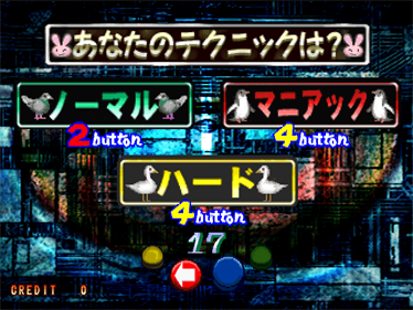 Paca Paca Passion 2 - Screenshot - Game Select Image