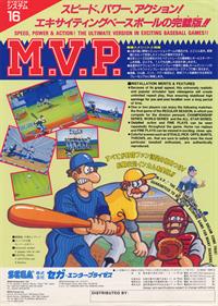 M.V.P. - Advertisement Flyer - Front Image