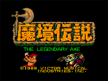 The Legendary Axe - Screenshot - Game Title Image
