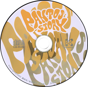 Pantos Story - Disc Image