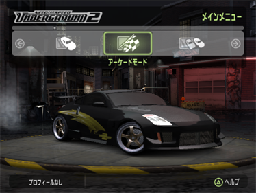Need for Speed: Underground 2 - Screenshot - Game Select Image