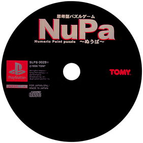 NuPa: Numeric Paint Puzzle - Disc Image