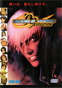 The King of Fighters 99: Evolution