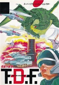 T.D.F. Kaijuu Taisen