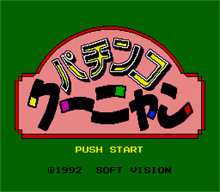 Pachinko Kuunyan - Screenshot - Game Title