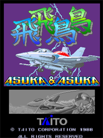 Asuka & Asuka - Screenshot - Game Title Image