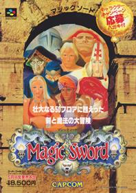 Magic Sword - Advertisement Flyer - Front Image