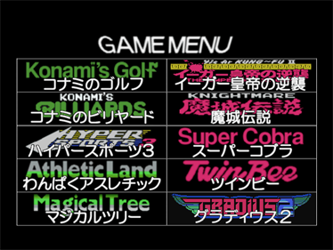 Konami Antiques: MSX Collection Vol. 2 - Screenshot - Game Select Image