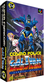 Cosmo Police Galivan II: Arrow of Justice - Box - 3D Image