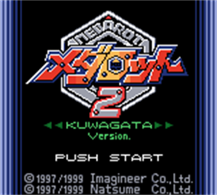 Medarot 2: Kuwagata Version - Screenshot - Game Title Image