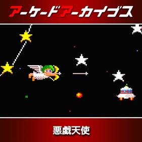 Arcade Archives: Itazura Tenshi - Box - Front Image