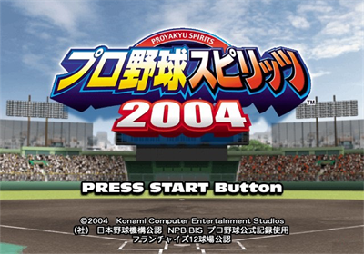 Pro Yakyuu Spirits 2004 - Screenshot - Game Title Image