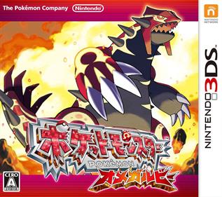 Pokémon Omega Ruby - Box - Front Image