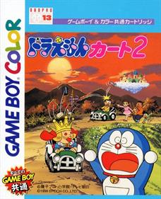 Doraemon Kart 2 - Box - Front Image