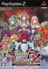 Shin Master of Monsters Final EX - Box - Front Image