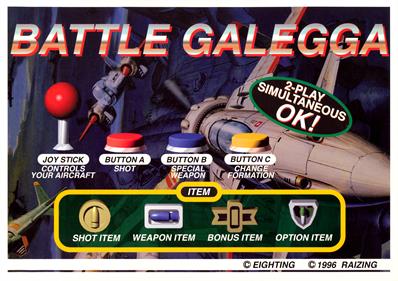 Battle Garegga - Arcade - Controls Information Image