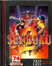 Sengoku 2 - Box - Front Image