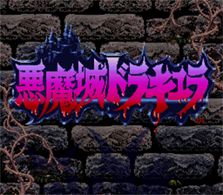 Super Castlevania IV - Screenshot - Game Title Image