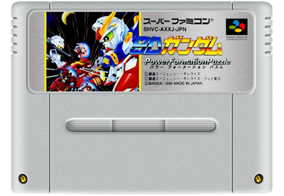 SD Gundam Power Formation Puzzle - Fanart - Cart - Front