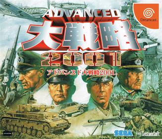 Advanced Daisenryaku 2001