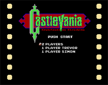 Castlevania Kyuketsuki no Kirachimu - Screenshot - Game Title Image