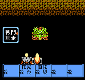 Xing Zhan Qing Yuan - Screenshot - Gameplay Image