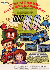 Quiz H.Q. - Advertisement Flyer - Front Image