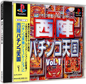 Nishijin Pachinko Tengoku Vol. 1 - Box - 3D Image