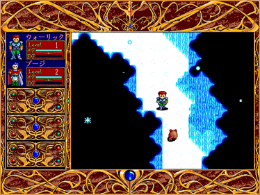 Vain Dream II - Screenshot - Gameplay Image