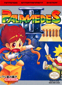 Palamedes II: Star Twinkles - Fanart - Box - Front Image