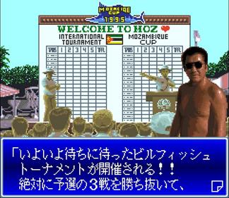 Matsukata Hiroki no Super Trawling - Screenshot - Gameplay Image