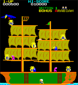 Arabian - Screenshot - Gameplay Image