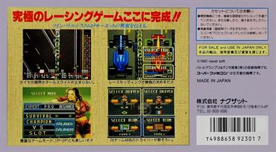 Battle Grand Prix - Box - Back Image