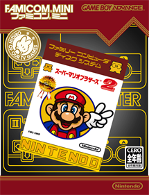 Famicom Mini: Super Mario Bros. 2 - Box - Front - Reconstructed Image