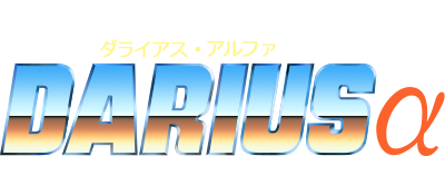Darius Alpha - Clear Logo Image