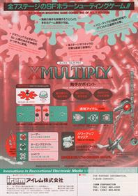 X Multiply - Advertisement Flyer - Back Image