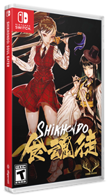 Shikhondo: Soul Eater - Box - 3D Image