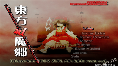 Touhou 06: The Embodiment of Scarlet Devil - Screenshot - Game Title Image