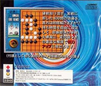 Igo Time Trial: Shikatsu Daihyakka - Box - Back Image