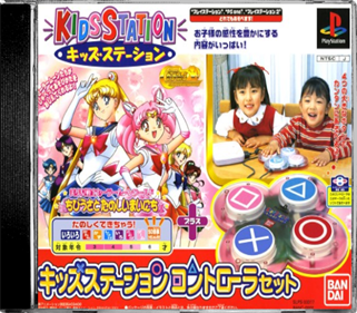 Kids Station: Bishoujo Senshi Sailor Moon World: Chibiusa to Tanoshii Mainichi - Box - Front - Reconstructed Image