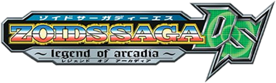 Zoids Saga DS: Legend of Arcadia - Clear Logo Image