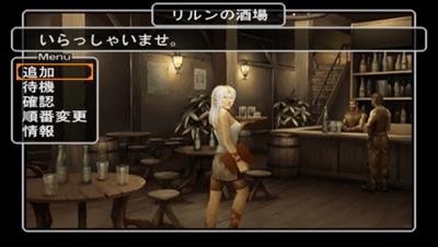 Wizardry Empire III: Haoh no Keifu - Screenshot - Gameplay Image