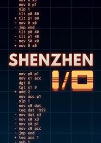 SHENZHEN I/O