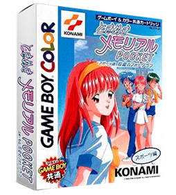 Tokimeki Memorial Pocket: Sport Hen: Koutei no Photograph - Box - 3D Image