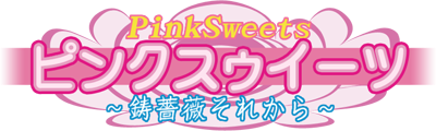 Muchi Muchi Pork! & Pink Sweets: Ibara Sore Kara - Clear Logo Image