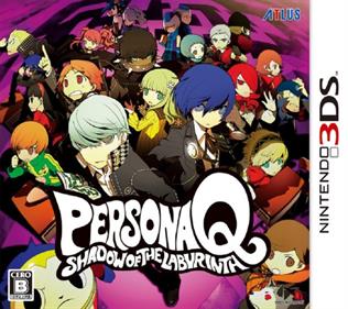 Persona Q: Shadow of the Labyrinth - Box - Front Image
