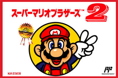 Super Mario Bros. 2j - Box - Front Image