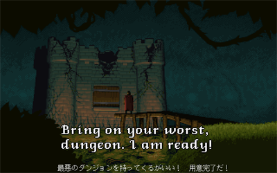Dungeon Hack - Screenshot - Gameplay Image